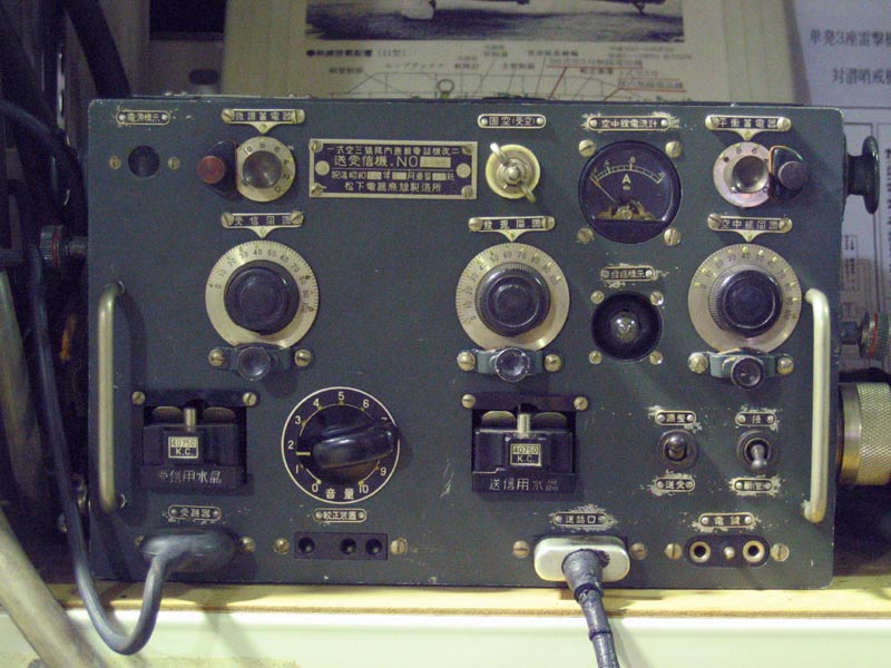 軍用無線機器 | UEC コミュニケーション ミュージアム 軍用無線機器 | UEC コミュニケーション ミュージアム