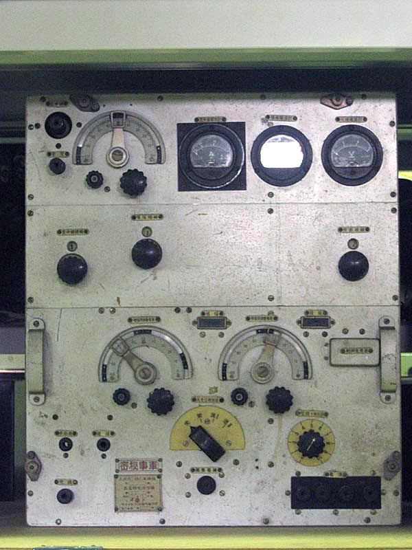 九四式二号乙無線機五五号型送信機 川西機械製作所(1945)
