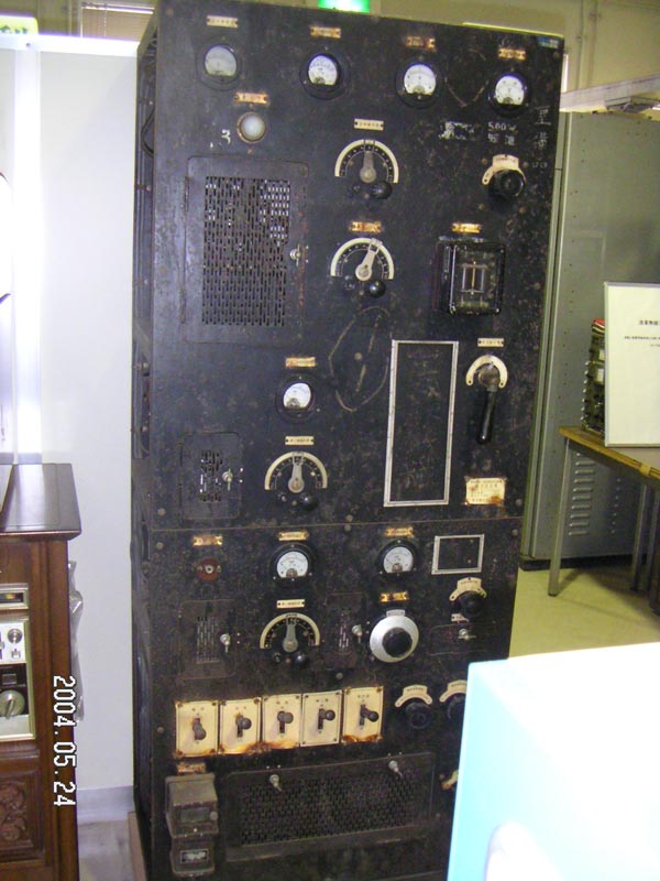 船舶用第一号型 無線電信装置 短波送信機 安立電気(1944)