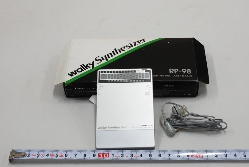 シンセサイザーラジオ RP-98 東芝(1979)